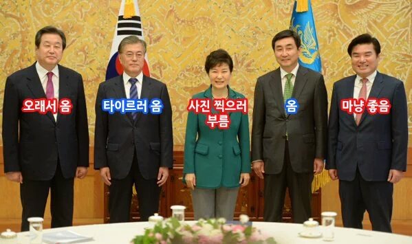 moonlove9804's tweet photo. 문재인
이분이 이나라 정치를 망쳤습니까?
이분이
욕을 그렇게 먹을 정도로
부정부패 했습니까?
미쳐가는 세상
노무현의 죽음을
겪고

정권교체
그하나만 생각하고
힘을 모으려고 애쓴 사람입니다
한번만 도와 주세요 https://t.co/zyjAqFCxto