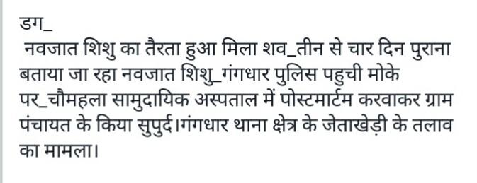 Zee_rajasthan's tweet photo. https://t.co/ymYkUInXbI