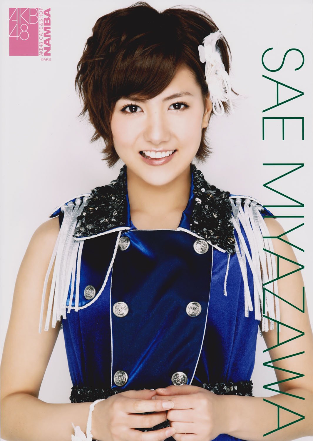 即購入OK 宮澤佐江 Baby先行 幻の白衣装 激レア 宮澤佐江 情報まとめ on X: 