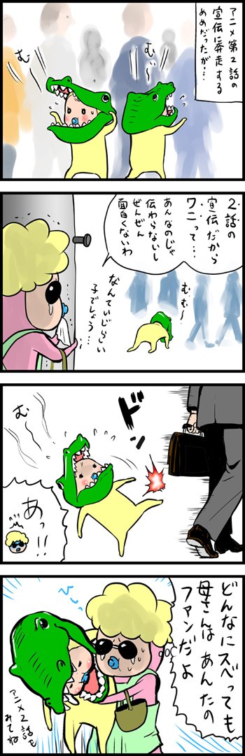 めめたんのtwitterイラスト検索結果 古い順 めめたんのtwitterイラスト検索結果 古い順