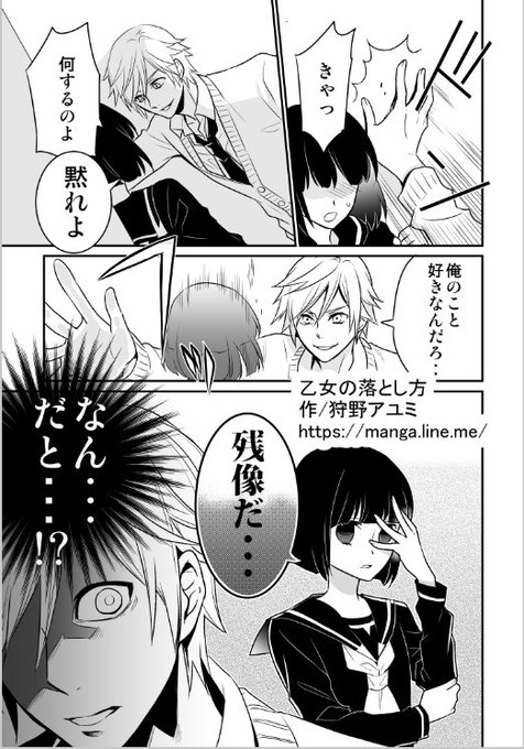 Kanouuuさんのイラスト一覧 Kanouuuさんのイラスト一覧