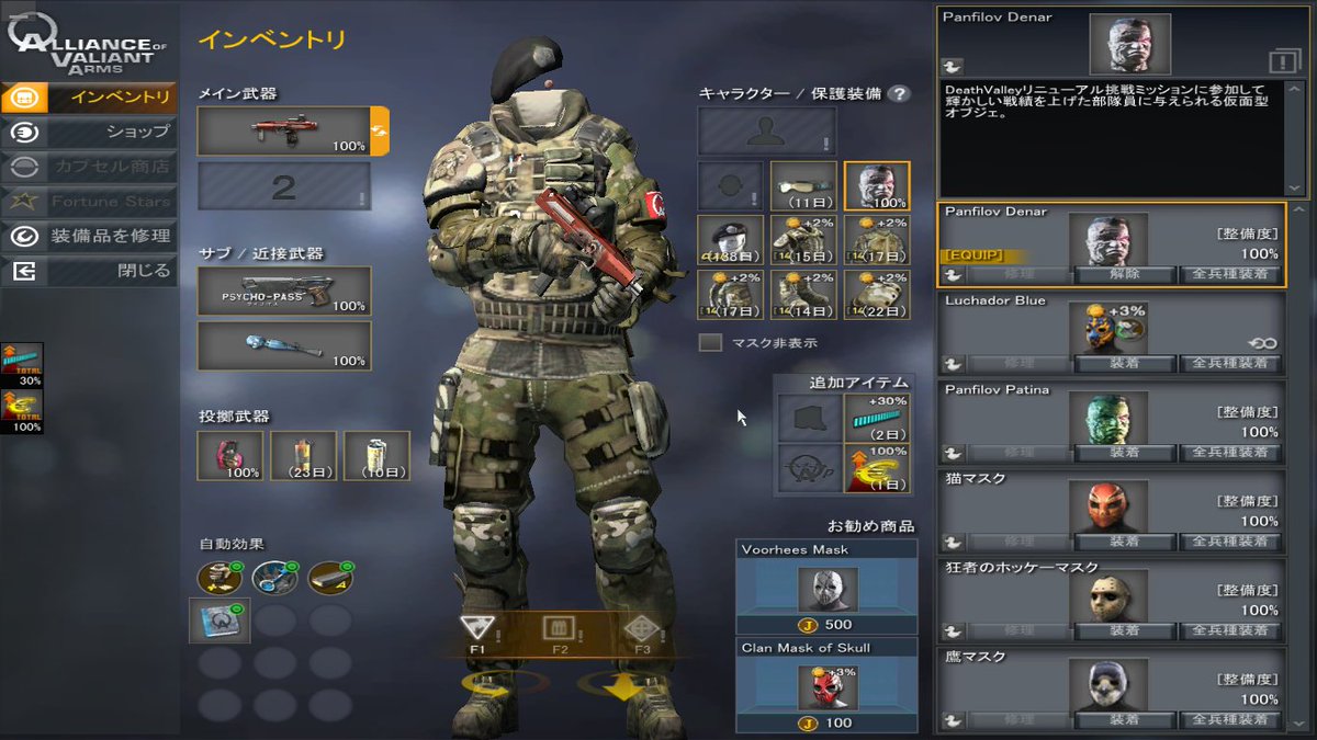 AvaAgent's tweet image. ﾋｨ･･･