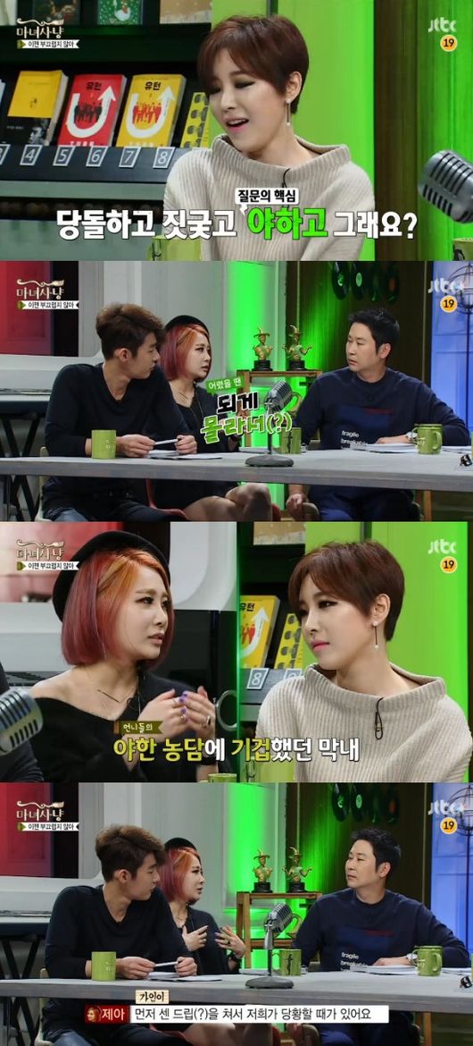 allkpop's tweet photo. JeA says Ga In shocks the Brown Eyed Girls with her dirty jokes
https://t.co/YOA5c2O7jm https://t.co/hkSnfxYiCO