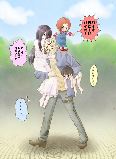 貞子のtwitterイラスト検索結果 古い順 貞子のtwitterイラスト検索結果 古い順
