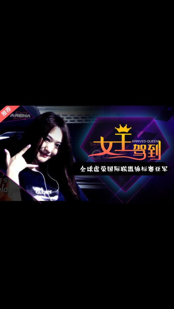 QueenVgCN's tweet photo. Thanks to wine n gankstars(Iraqi n roam)come to my streaming today,30000+viewers was watching today https://t.co/8W35MOmnGE