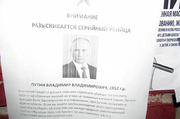 Боевики "спрятали" российские танки за углом бывшего управления МВД в Ждановке - Цензор.НЕТ 2065