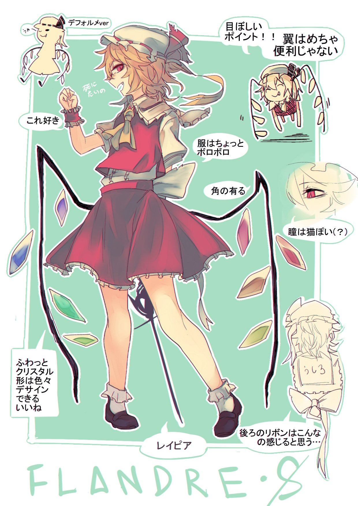 ヴェント Twitterren フラン リプされたキャラの描き方ポイント語る T Co Nkv80au8zf