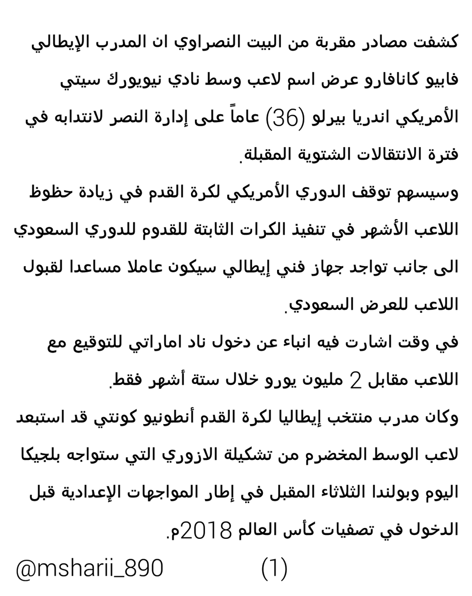 msharii_890 tweet picture