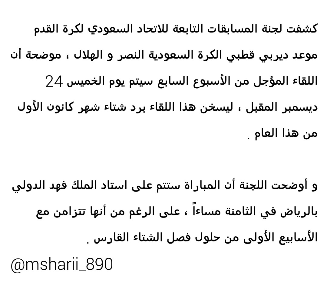 msharii_890 tweet picture