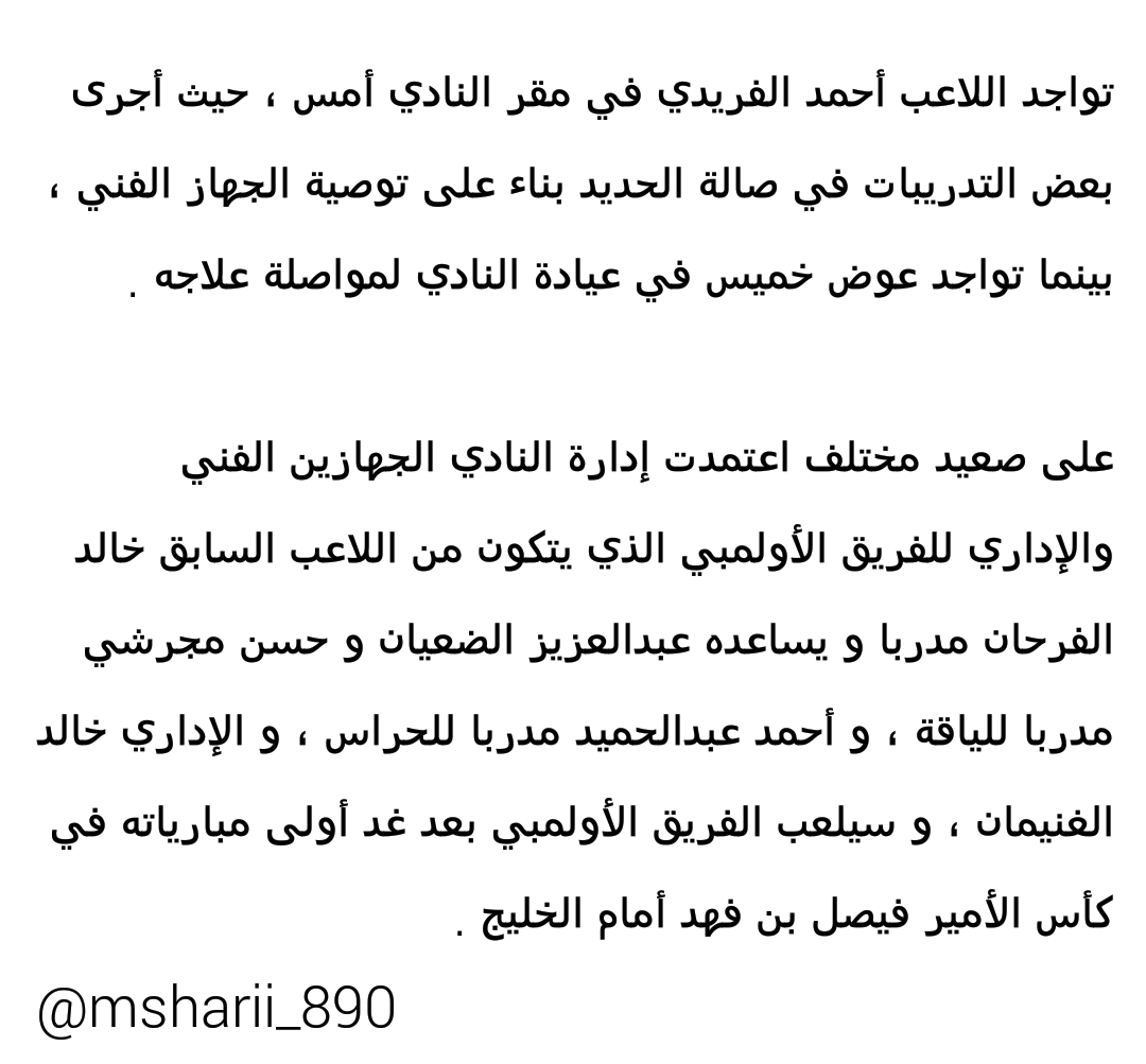 msharii_890 tweet picture