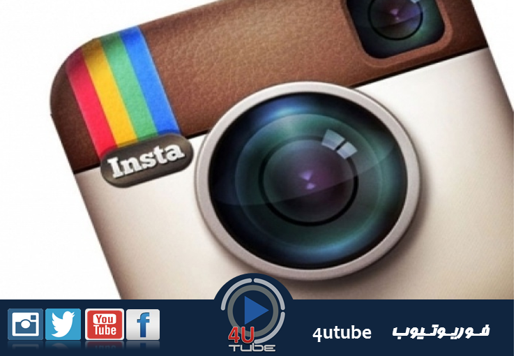 4UTube1's tweet photo. يمكنكم متابعة حسابنا على #انستقرام
https://t.co/6VdIqHgOlq
لايك ومنشن لو عجبتكم البوستات .. دمتم بود #4UTube1 https://t.co/xCVWbP3Mtm