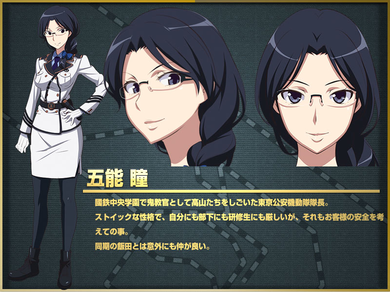 Anime Characters Database Do You Like Hitomi Gonou From Anime Rail Wars T Co 9empchewjr T Co Mpojapu8me Twitter