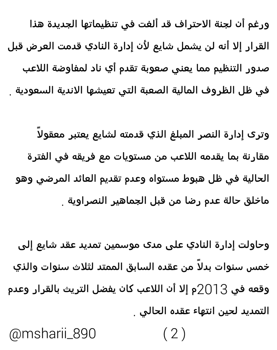 msharii_890 tweet picture