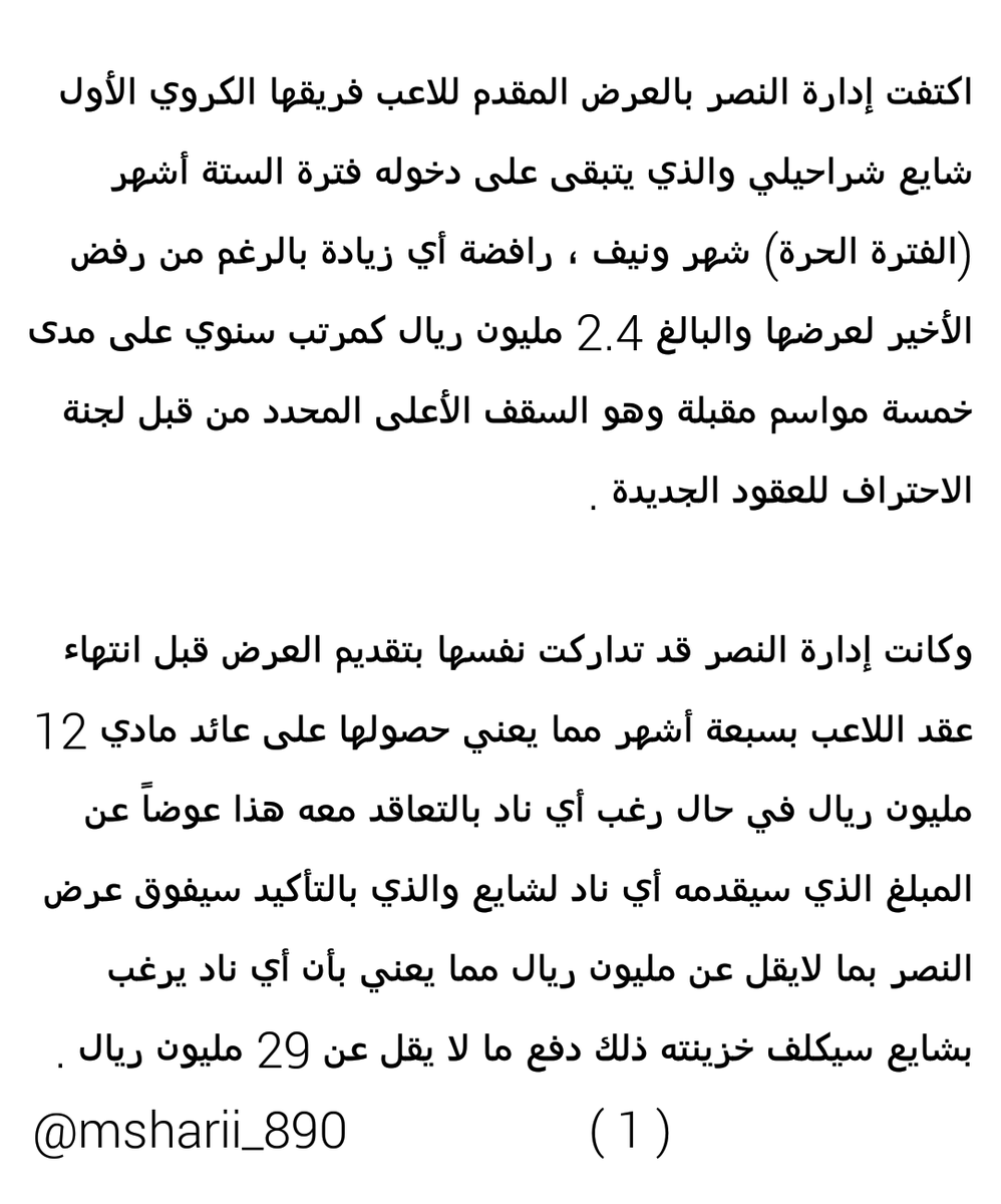 msharii_890 tweet picture