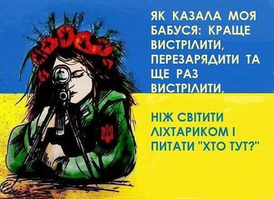 Количество боевиков в зоне АТО не увеличивается, - спикер Генштаба Селезнев - Цензор.НЕТ 4829