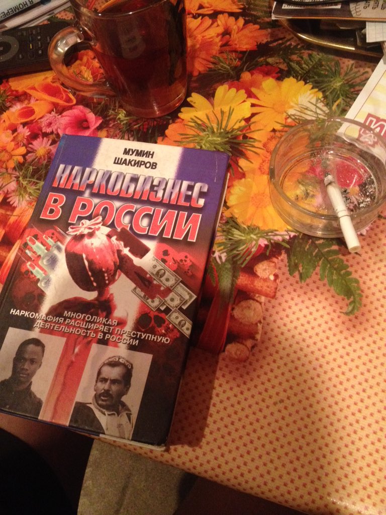 imaxim8's tweet image. бешеная книга 👍🏻😱💊📓💉
#домашний #home #3life