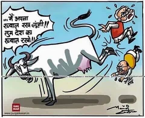 vierendra's tweet photo. #QueenMeetsDramaQueen #BeefBan #NitishDefeatsModi #WembleyCircus https://t.co/9Km3IIfxae