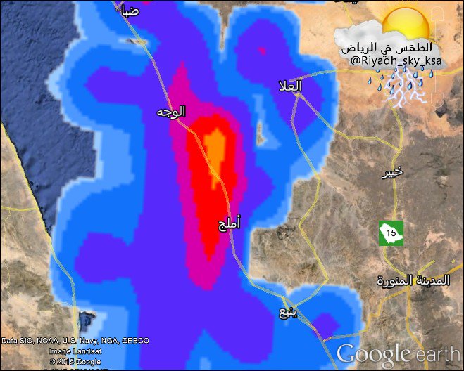 فوريكا الرياض