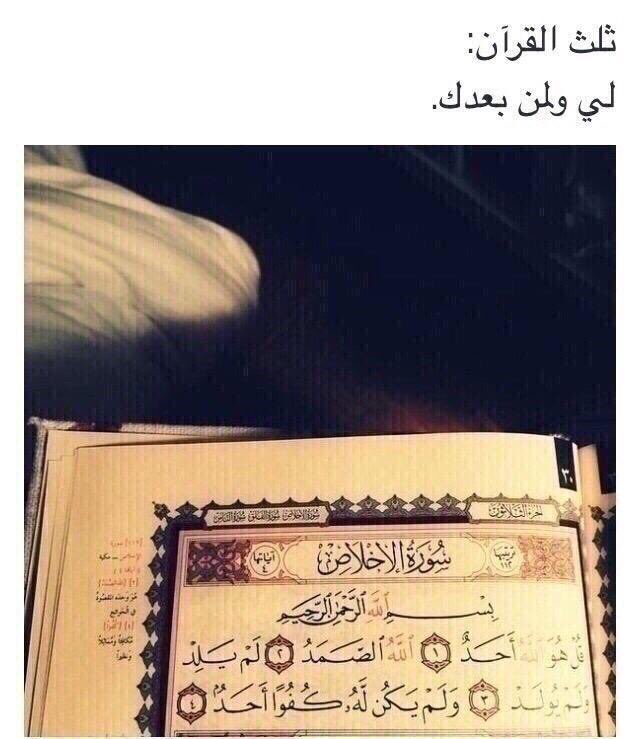 _Ax65's tweet image. لعلها اخر تويته 💜.