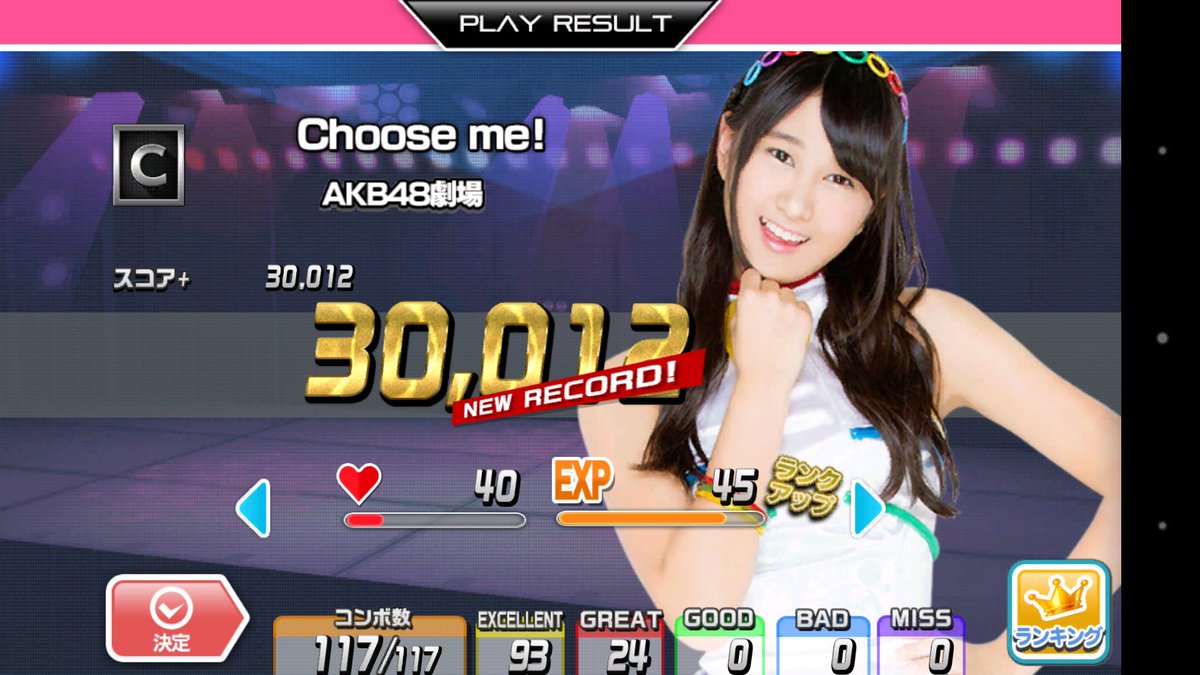Akb48音ゲー Akb48音ゲー