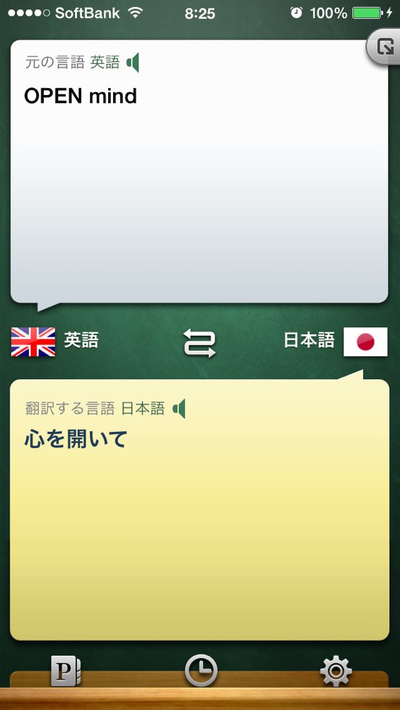 m_0422_'s tweet photo. (￣(工)￣) https://t.co/NfG5xdH25k