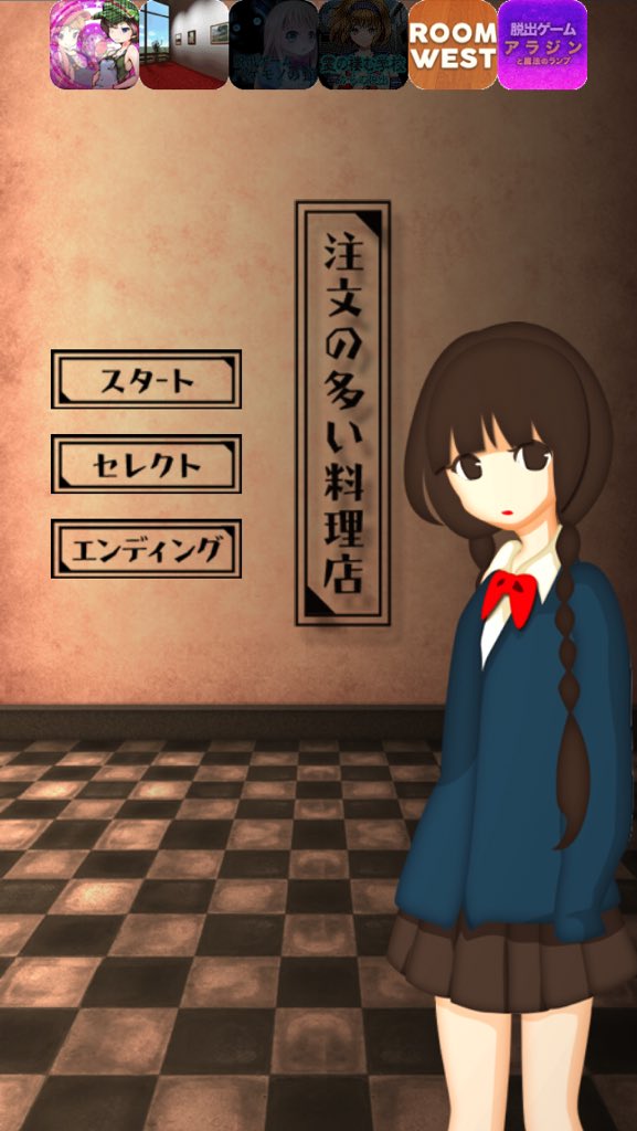 なてほ ゲーム垢 Ny Twitter