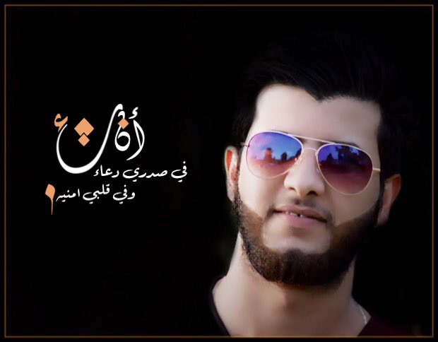 saifsad060's tweet photo. صباحو احله ناس https://t.co/UsiGK4lj2B