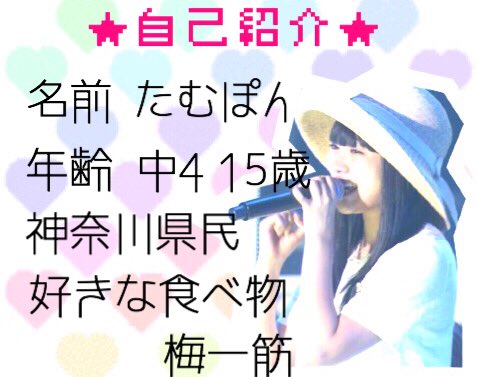 ebihinataa's tweet photo. ファミリーさん達ともっともっと
繋がりたいです!お願いします🙃
#私立恵比寿中学
#真山りか
#安本彩花
#廣田あいか
#星名美怜
#松野莉奈
#柏木ひなた
#小林歌穂
#中山莉子
#タグ付け
#lovepush
#RT https://t.co/WsrT9jcMIe