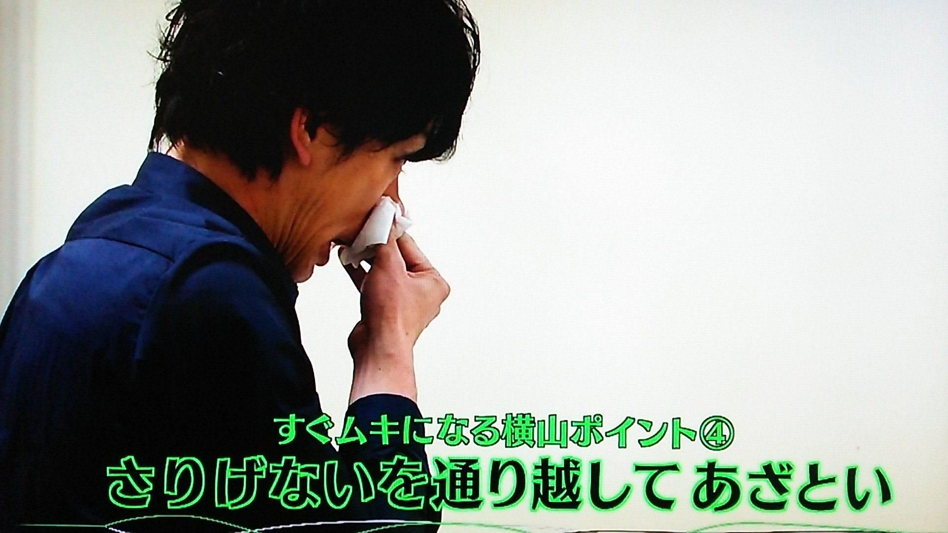 Uta 関ジャニ クロニクル すぐムキになる横山の時間 さりげないを通り越してあざとい T Co 13mgjvd1ex Twitter