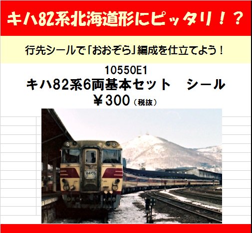 KATO京都駅店 on X: 