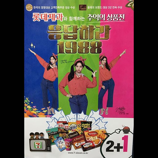 strangefuzz 📢 hyeri tweet media