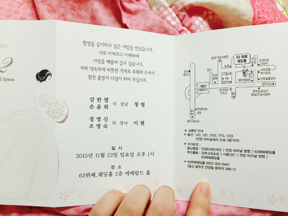 벌써 큰딸시집가네요
축하해주세요~~