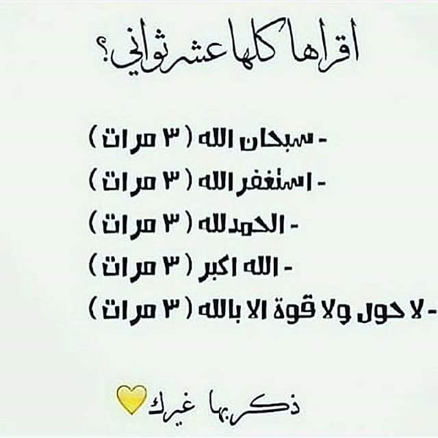 HassanHossam_'s tweet photo. حسنات for free 😃 https://t.co/R623RvCUdp