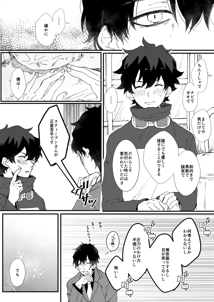 @ukasetoushi 1ヶ月も間空いてたとか…あと4ページぐらい、たぶん 