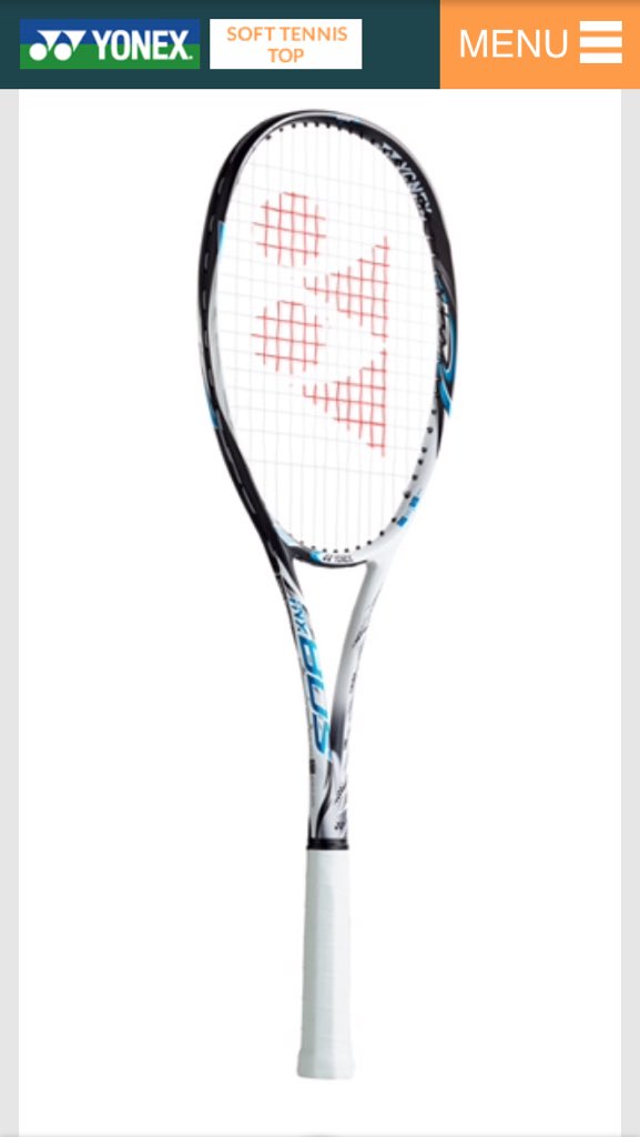 日の丸 日本代表 アイネクステージ80S 日の丸 日本代表 アイ