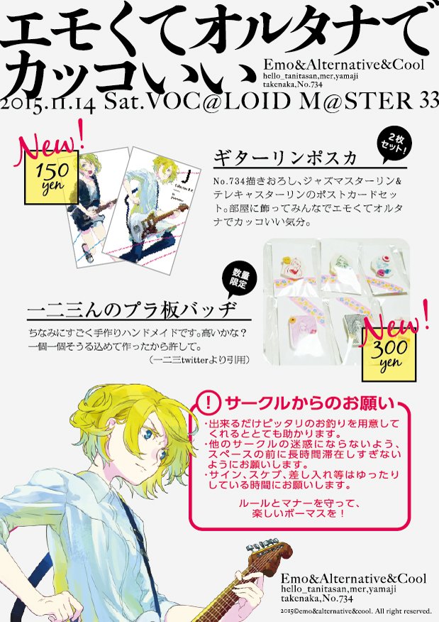 DMYM/No.734 on X: