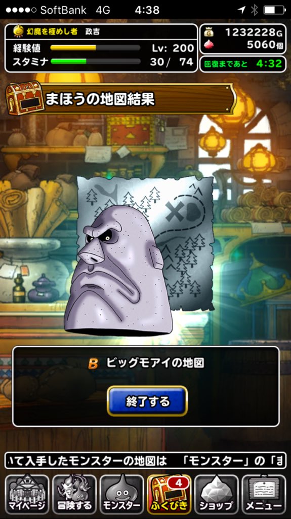 Dqmslガチャ Dqmslガチャ
