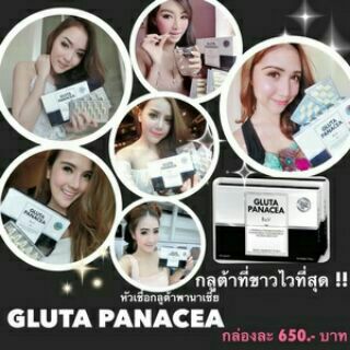 RasOlshop's tweet photo. Gluta Panacea by B&amp;V suplemen pemutih dr Thailand yg bikin kulit kamu putih menyeluruh, cm 185rb geng! @JatengIKLAN https://t.co/6ol67qxYCS
