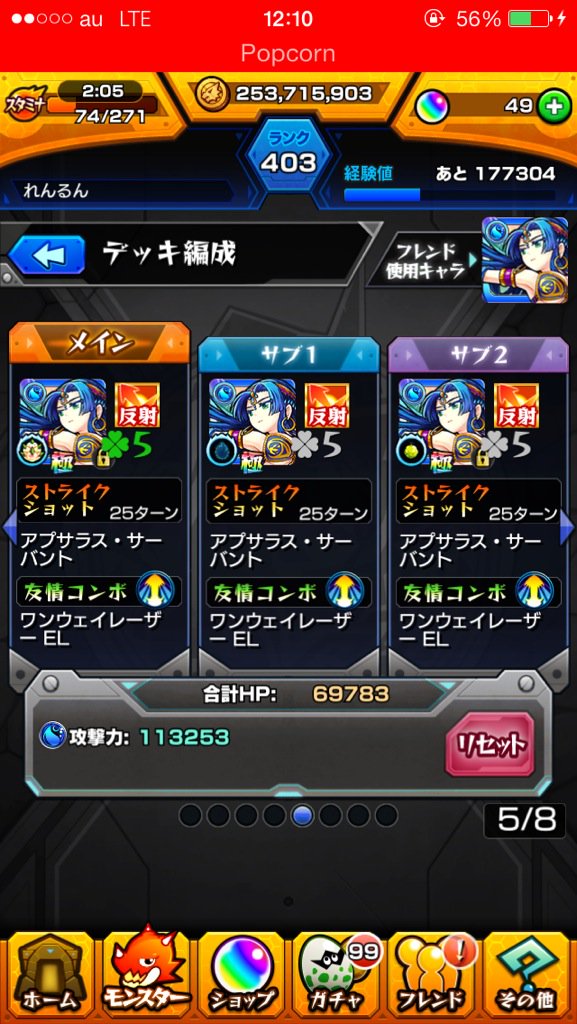 runren_7's tweet photo. テキーラ艦隊いただきましたー
祝ってくれる人 https://t.co/4b1vzi6ei8