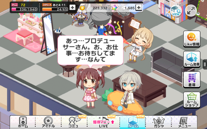 Ssレアのtwitterイラスト検索結果 古い順