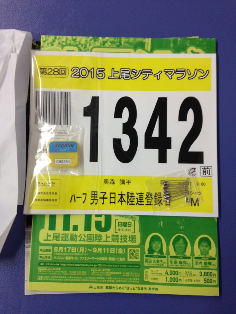 埋め込み画像への固定リンク