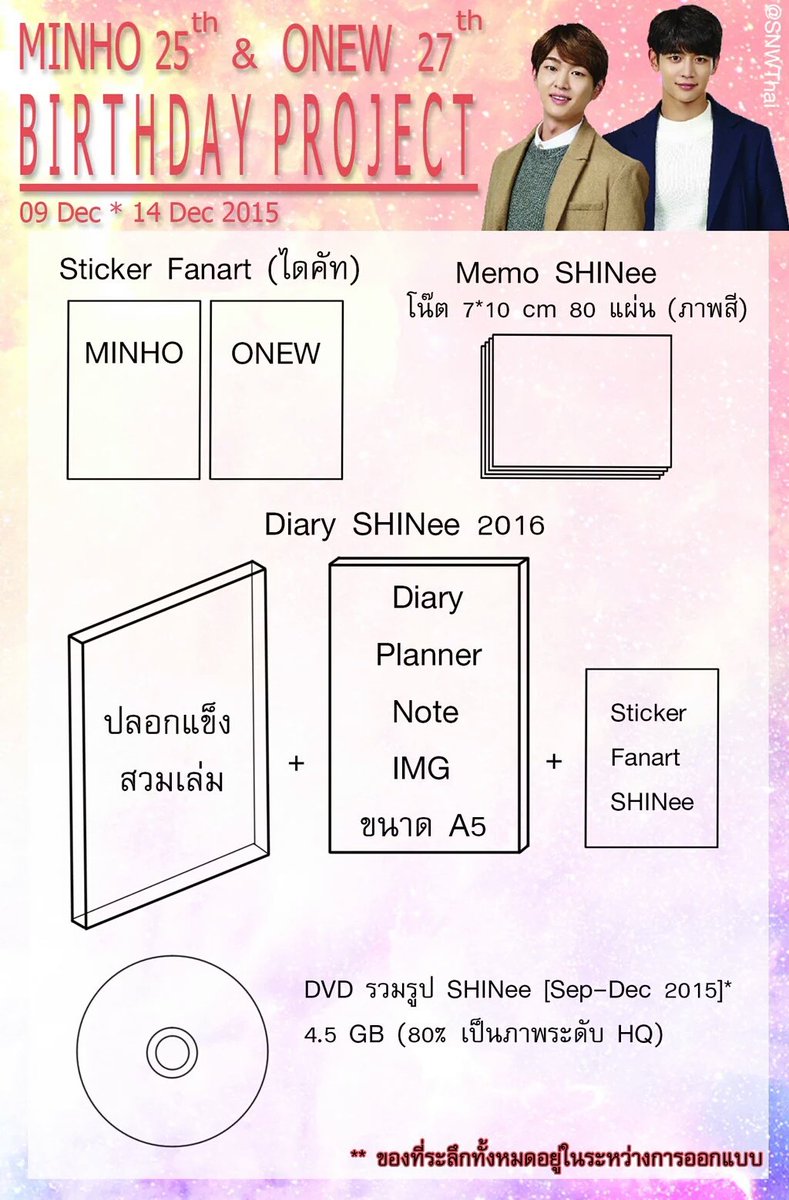 SNWThai's tweet photo. [HoOn Birthday Project] มาทำบุญส่งท้ายปีในนาม 2 หนุ่มด้วยกันเ��อะ
รายละเอียด + ฟอร์มแจ้งโอน
https://t.co/88AacB0TmE https://t.co/qZy3FyFJ7f