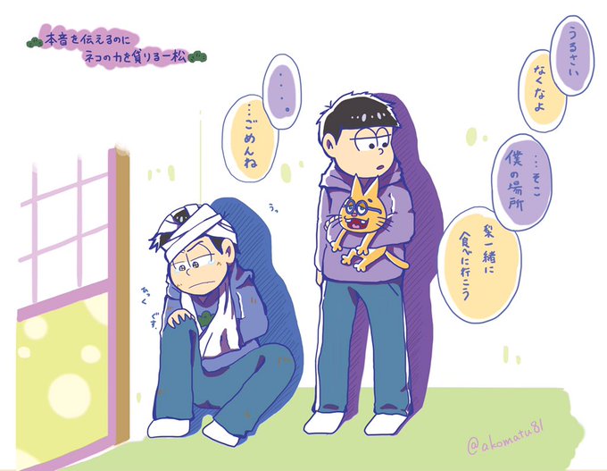 エスパーニャンコのtwitterイラスト検索結果 古い順 エスパーニャンコのtwitterイラスト検索結果 古い順