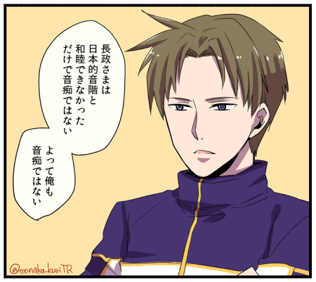 似てほしくない所ほど似る。 