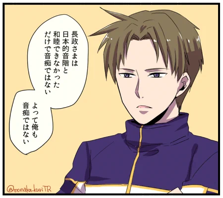 似てほしくない所ほど似る。 