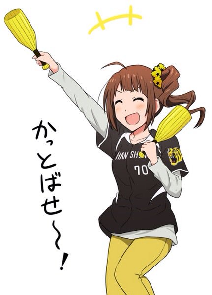 阪神タイガースのtwitterイラスト検索結果 古い順 阪神タイガースのtwitterイラスト検索結果 古い順