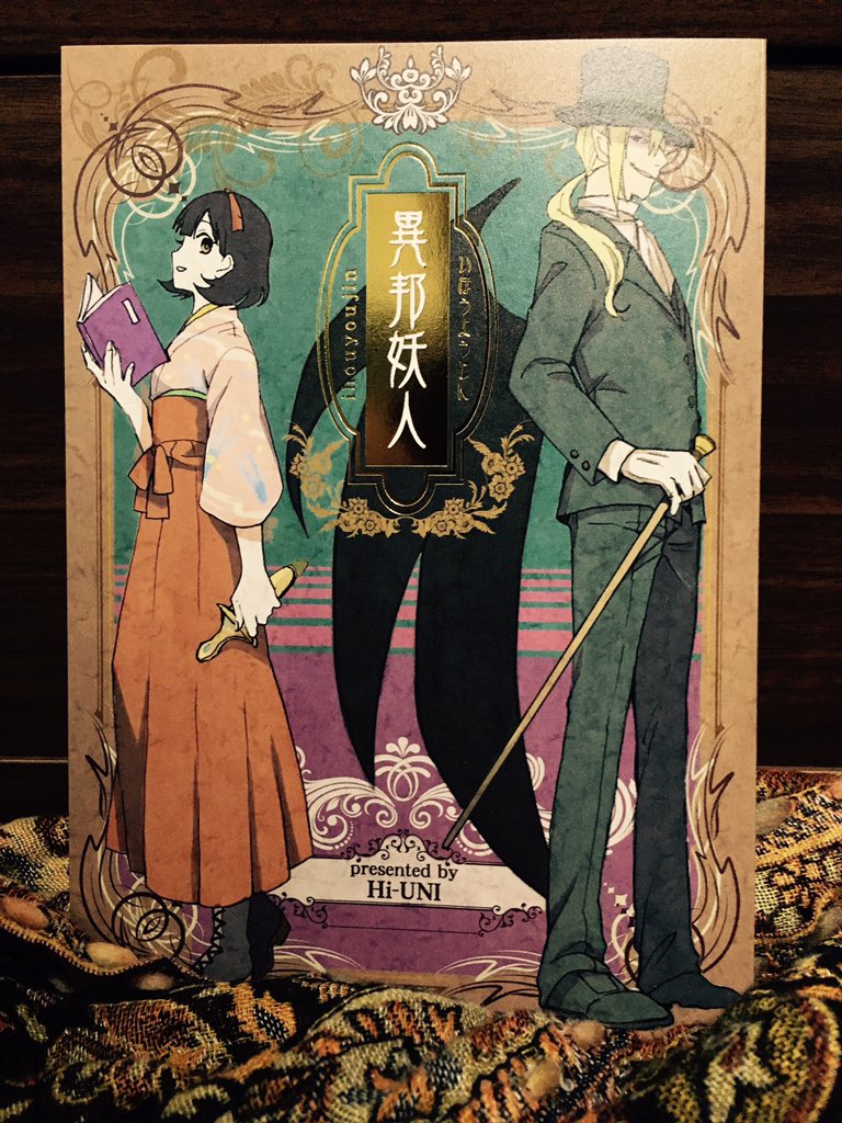 @srtmazk 印刷所さんから完成本送られてきました！未熟で恥ずかしいですが嬉しいです。本文の色インク刷りも可愛らしくできてるので、是非会場で見てみてください〜！ 