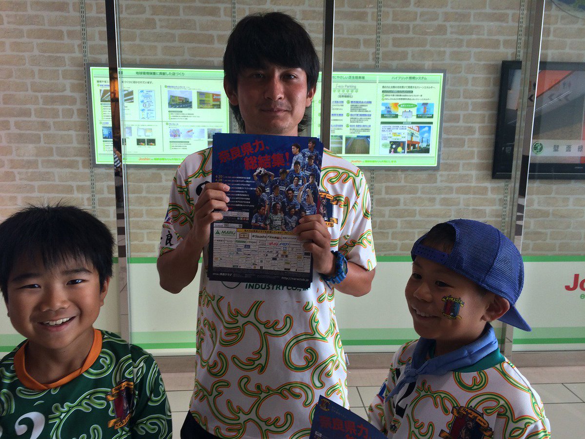 奈良クラブ 林慧選手、桜井直哉選手 契約満了のお知らせ Togetter [トゥギャッター]