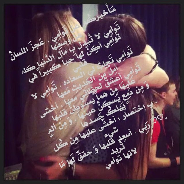ماكنتوشه (@mackntosha9662) on Twitter photo 