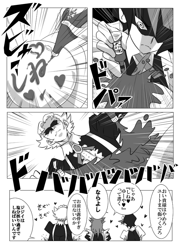 悪夢のメイド次元漫画⑤⑥ 